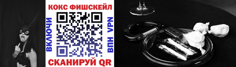 Купить наркотики Шебекино COCAIN АМФЕТАМИН ГЕРОИН ГАШ Марихуана Меф