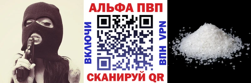кракен зеркало  наркотики  Шебекино  Альфа ПВП СК 