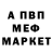 Амфетамин Розовый Alexandr Andryushkin