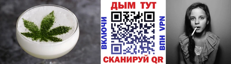 omg онион  Шебекино  Еда ТГК конопля 