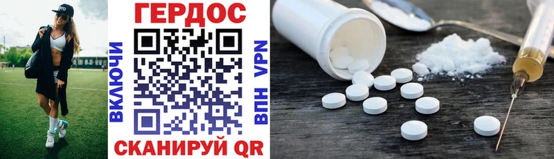 darknet клад  Шебекино  Героин герыч 