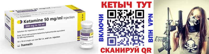 omg онион  Шебекино  КЕТАМИН ketamine 