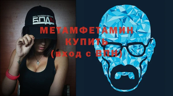 прущий лед Абдулино