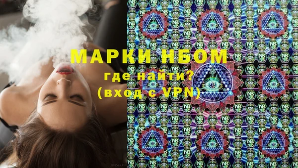 кокаин VHQ Надым