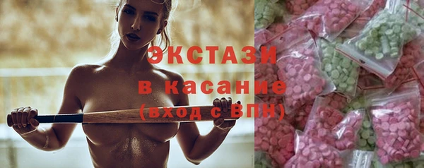 ECSTASY Абинск