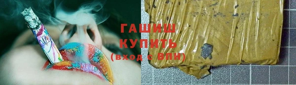 ECSTASY Абинск