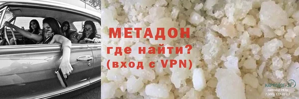 прущий лед Абдулино