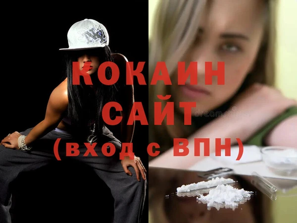 прущие крисы Абаза