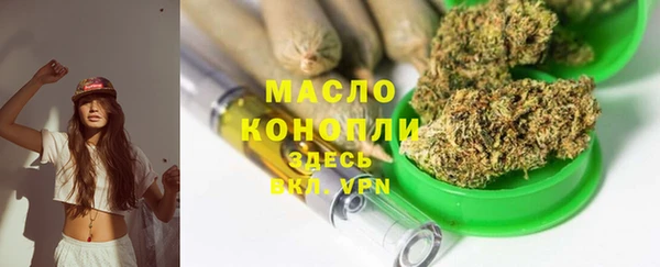 ECSTASY Абинск