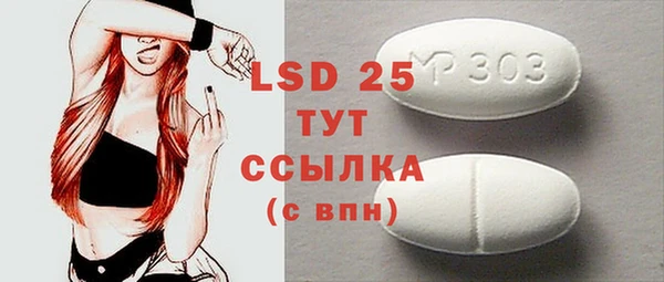 прущие крисы Абаза