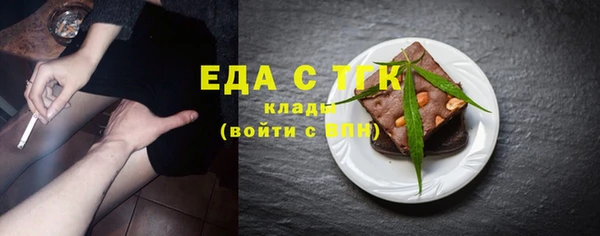 прущий лед Абдулино