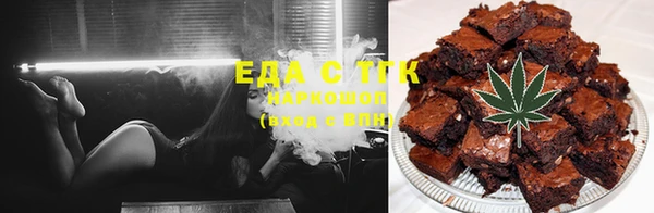 ECSTASY Абинск