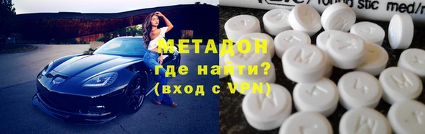 ECSTASY Абинск