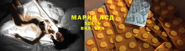 прущий лед Абдулино