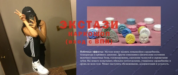 прущий лед Абдулино