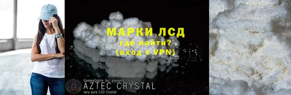 ECSTASY Абинск