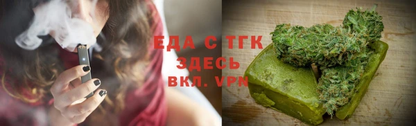 прущий лед Абдулино