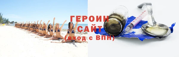 прущие крисы Абаза