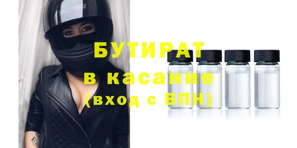 прущие крисы Абаза