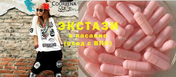 ECSTASY Абинск