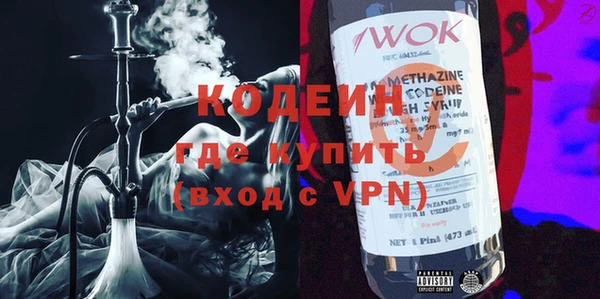ECSTASY Абинск