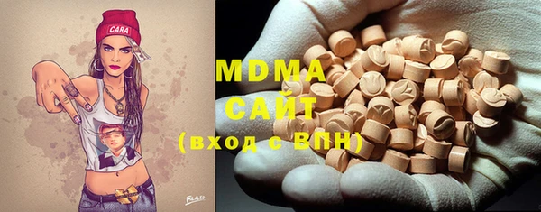 ECSTASY Абинск