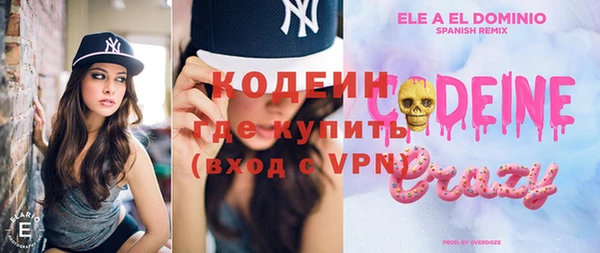 ECSTASY Абинск