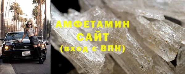 ECSTASY Абинск