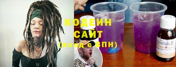 прущий лед Абдулино