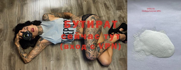 ECSTASY Абинск