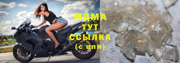 ECSTASY Абинск