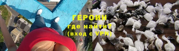прущий лед Абдулино