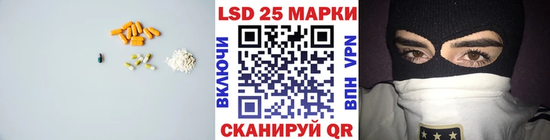 Лсд 25 экстази ecstasy  Шебекино 
