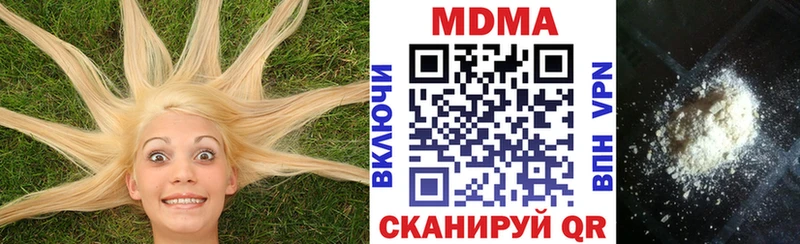МДМА Molly  как найти   Шебекино 