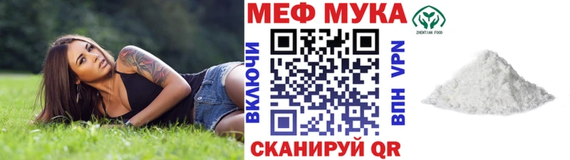Меф mephedrone  Шебекино 