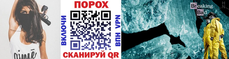 МЕТАМФЕТАМИН пудра  ОМГ ОМГ маркетплейс  Шебекино 