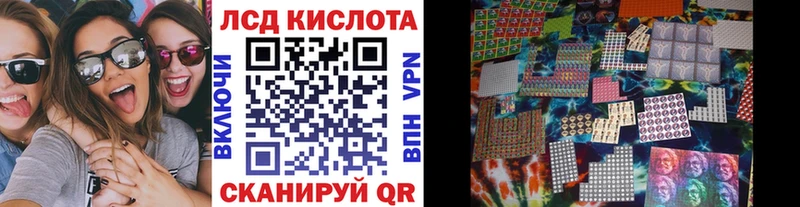 Марки NBOMe 1,8мг  Шебекино 