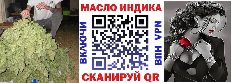 где найти   Шебекино  hydra рабочий сайт  Дистиллят ТГК вейп с тгк 